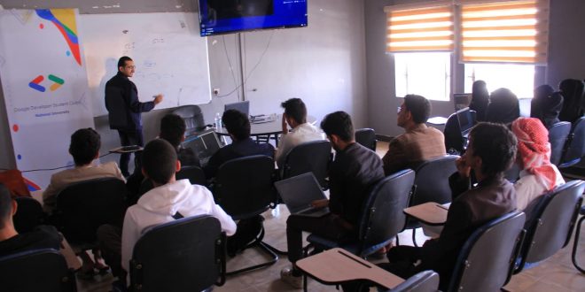 نطلاق اسبوع الورش المجانية لنادي جوجل للمطورين في الجامعة الوطنية