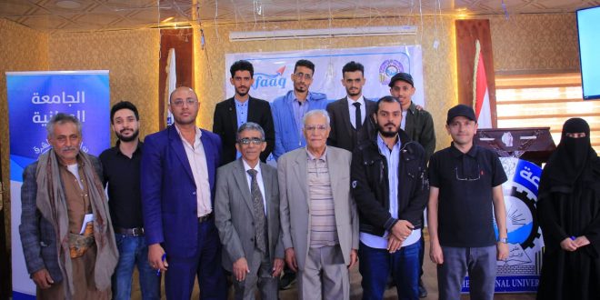 الجامعة الوطنية تختتم الأسبوع العلمي لمناقشة مشاريع التخرج لطلبة الجرافيك