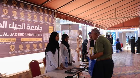 جامعة الجيل الجديد تشارك في المؤتمر الخامس للطب المخبري