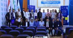 جامعة الرازي تختتم فعالية ملتقى التسويق الرقمي