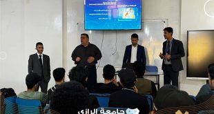 كلية الحاسوب وتكنولوجيا المعلومات بجامعة الرازي تدشّن دورة "تطبيقات الذكاء الاصطناعي وإنترنت الأشياء"