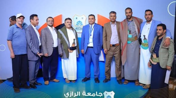 وكيلا امانة العاصمة والمدير التنفيذي لصندوق النظافة وعدد من مدراء العموم بالامانة في رحاب جامعة الرازي