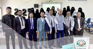 جامعة الملكة أروى تناقش مشاريع تخرج طلبة الطب المخبري