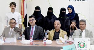 جامعة الملكة أروى تناقش مشاريع تخرج طلبة العلوم المالية والمصرفية