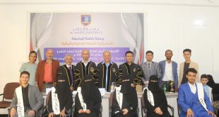 جامعة الناصر تواصل تألقها في مناقشات مشاريع التخرج في نظم المعلومات الإدارية