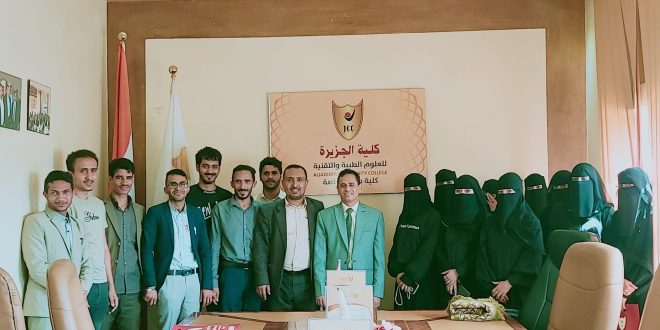 عميد كلية الجزيرة وإدارة التسويق يودعون طلاب مساعد طبيب وتمريض قبيل انطلاقهم لسوق العمل