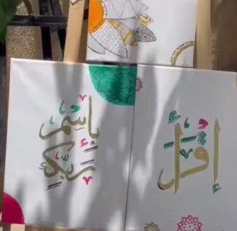 كلية الغد: طلبة الجرافيكس يقدمون مشاريع مميزة في مادة فن الزخرفة والخط العربي