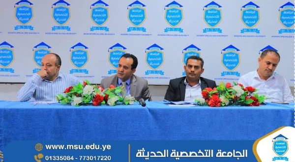 الدكتور مجاهد الجبر يترأس اللقاء التشاوري الأول لأعضاء هيئة التدريس بالجامعة التخصصية الحديثة