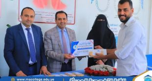 الكلية التخصصية: تكريم استثنائي لجهود إنسانية نبيلة في مخيم عيادات الأسنان المجاني