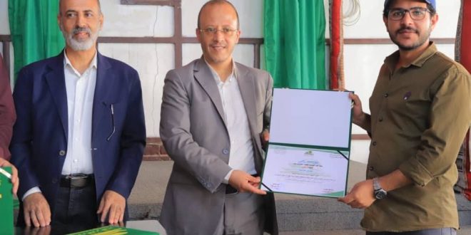 جامعة المعرفة والعلوم الحديثة تكرم المنظمين للمعرض الهندسي الأول