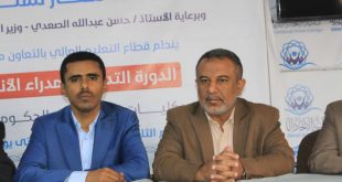 كلية الاتحاد الدولية تختتم البرنامج التدريبي لمديري الأنشطة الطلابية في كليات المجتمع بنجاح كبير