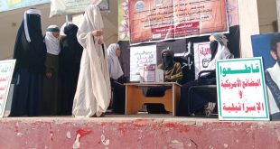 مدرسة الشهيد يحيى المتوكل تحيي ذكرى عاشوراء بفعالية مميزة