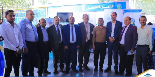 الجامعة التخصصية الحديثة تشارك في معرض صنعاء التعليمي الثاني