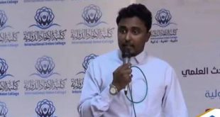 الكلية التخصصية الحديثة تشارك بفاعلية في الدورة التدريبية لمدراء الأنشطة