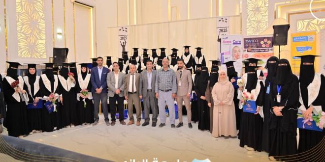 مهرجان احتفائي رائع لجامعة الرازي بتخرج دفعة "تشخيصنا حياة"