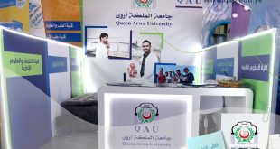 جامعة الملكة أروى تشارك في معرض صنعاء التعليمي الثاني