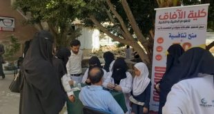 مجمع العلفي الطبي وكلية الآفاق يدشنان يوماً طبياً مجانياً لخدمة المجتمع