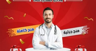 كلية الآفاق تمنح ٥٠ مشارك فرصة الفوز بمنح دراسية .. ايش منتظر