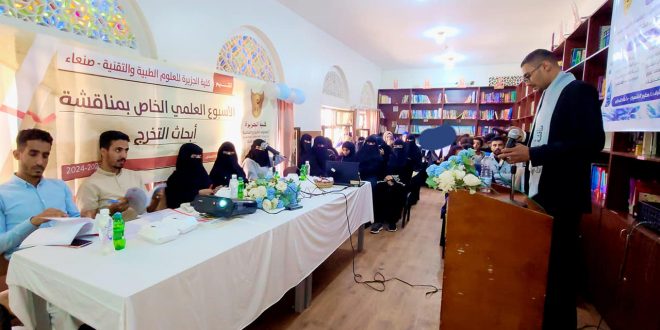 مشاريع تخرج الدفعة 16 في كلية الجزيرة تضيء آفاق الابتكار في طب الأسنان