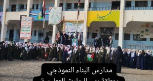 "مع غزة وفلسطين ثبات وانتصار" وقفة طلابية بمدرسة الشهيد يحيى المتوكل