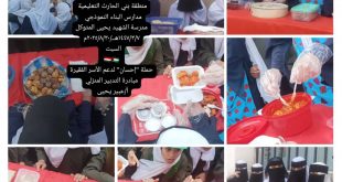 بمناسبة المولد النبوي نظمة مدرسة الشهيد يحيى المتوكل العديد من الفعاليات