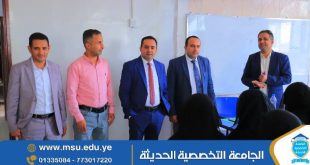الجامعة التخصصية الحديثة تدشّن عامها الأكاديمي الجديد للمستوى الأول