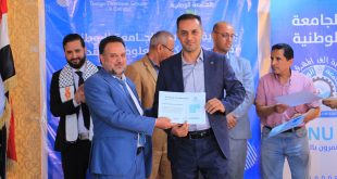 الجامعة الوطنية بصنعاء تحتفي بافتتاح نادي مطوري جوجل للعام الرابع على التوالي