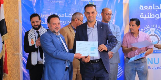 الجامعة الوطنية بصنعاء تحتفي بافتتاح نادي مطوري جوجل للعام الرابع على التوالي