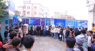 الجامعة الوطنية:وقفة تضامنية تحت شعار"مع جيشنا وشعبنا في مساندة غزة والتصدي للعدوان الصهيوني وكل المؤامرات"