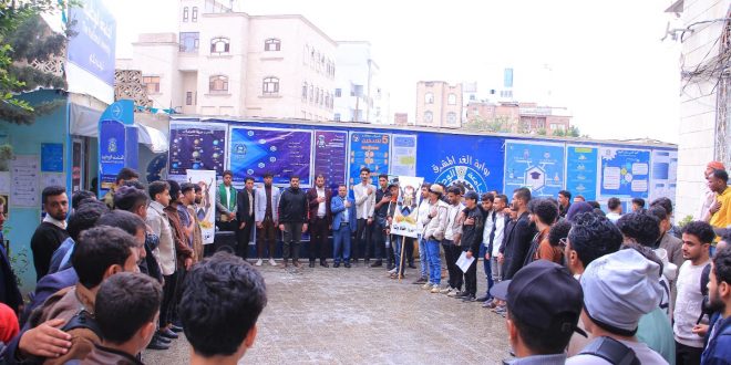 الجامعة الوطنية:وقفة تضامنية تحت شعار"مع جيشنا وشعبنا في مساندة غزة والتصدي للعدوان الصهيوني وكل المؤامرات"