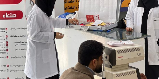 مبادرة صحية مشتركة: فحص نظر مجاني في الكلية الألمانية بالتعاون مع مجموعة إمبريال