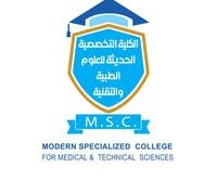 الكلية التخصصية الحديثة تقدم 40 منحة مجانية تنافسية كاملة وجزئية...سجل الآن