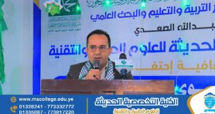 الكلية التخصصية الحديثة: فعالية خطابية احتفاءً بالمولد النبوي الشريف