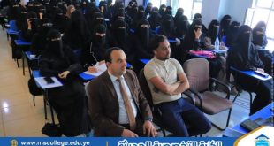 ندوة علمية بعنوان "أساسيات قراءة تخطيط القلب" بالكلية التخصصية الحديثة