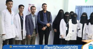 قيادة الكلية التخصصية تنفذ نزولًا ميدانيًا لتقييم تدريب الطلبة في بعض مستشفيات ومراكز العاصمة