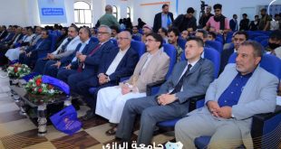 ابن حبتور والنعيمي يدشنان الاستراتيجية الثانية لجامعة الرازي 