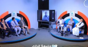 لقاء أكاديمي اونلاين يجمع جامعة الرازي فی اليمن بجامعة الجزيرة في السودان لبحث آفاق التعاون العلمي والأكاديمي والبحثي المشترك
