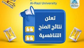 شبكة أخبار التعليم تنشر أسماء الفائزين بالمنح التنافسية بجامعة الرازي