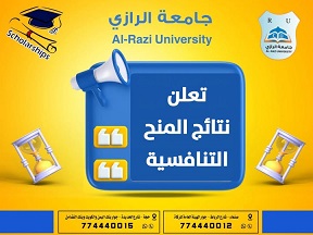 شبكة أخبار التعليم تنشر أسماء الفائزين بالمنح التنافسية بجامعة الرازي