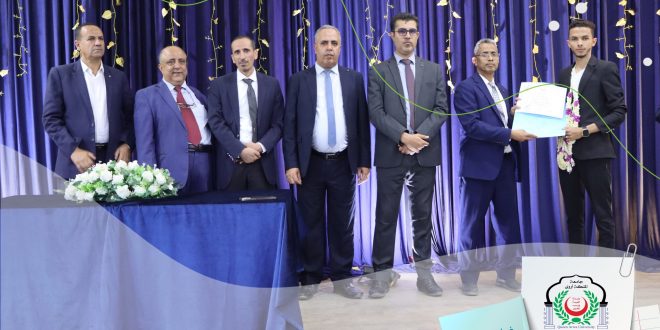جامعة الملكة أروى تكرم طلابها الأوائل في كلية الإقتصاد والعلوم الإدارية