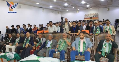 جامعة الملكة أروى تحيي ذكرى المولد النبوي الشريف بفعالية خطابية مميزة