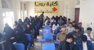 كلية بونا التخصصية تطلق دورات التطوير المرحلي لطلاب الثانوية