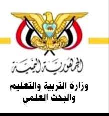 وزارة التربية تمدد فترة القبول والتسجيل حتى 10 سبتمبر