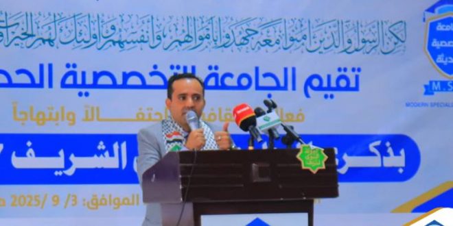 الجامعة التخصصية الحديثة تحتفي بالمولد النبوي الشريف بفعالية خطابية تجسد قيم النبوة