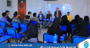 الجامعة التخصصية الحديثة تعقد لقاءً موسعًا مع مندوبي الدفع للمستوى الأول