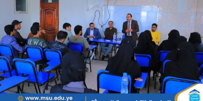 الجامعة التخصصية الحديثة تعقد لقاءً موسعًا مع مندوبي الدفع للمستوى الأول