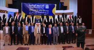 الجامعة الوطنية تنظم حفلاً تكريميًا للمتفوقين وسط حضور أكاديمي رفيع