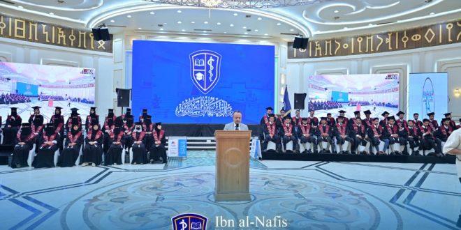 جامعة ابن النفيس تحتفي بتخريج الدفعة الأولى من كلية طب وجراحة الفم والأسنان