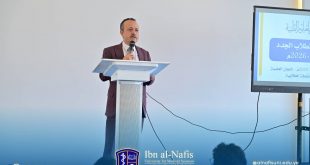 جامعة ابن النفيس تحتفي بالتميز الأكاديمي في حفل تكريمي لأوائل الطلاب واللجان العلمية