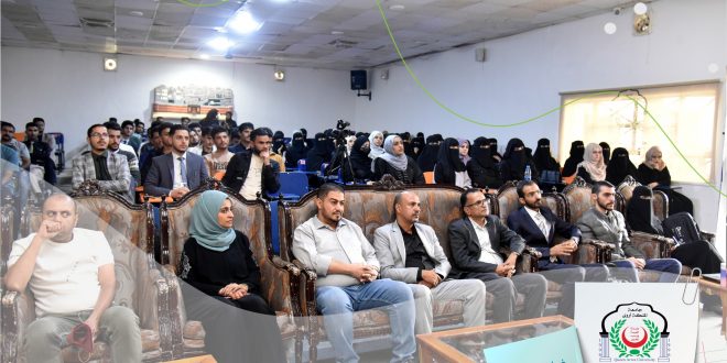 قسم طب وجراحة الفم والأسنان ينظم اليوم العلمي لطب الأسنان بجامعة الملكة أروى